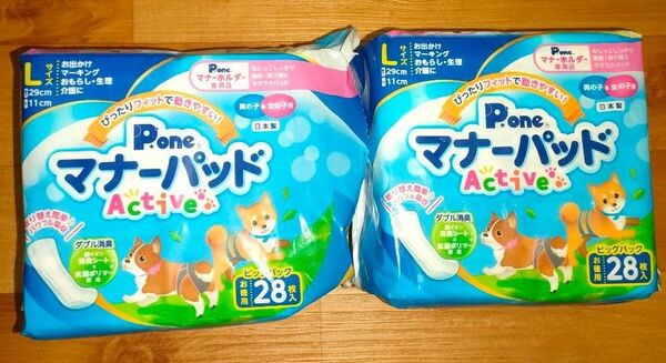 P.one マナーパッド男の子女の子 Lサイズ