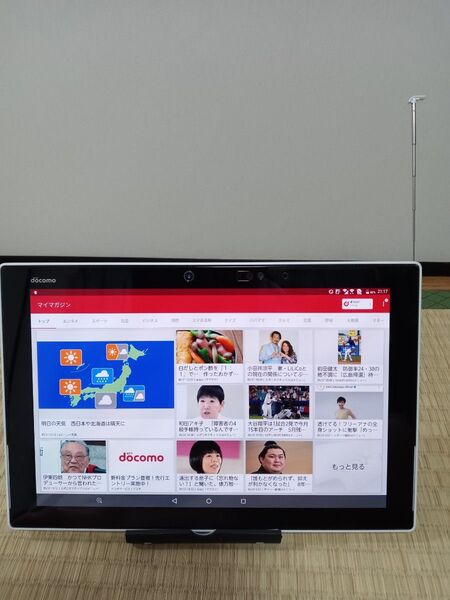 美品docomo タブレット F-04H 本体のみ フルセグワンセグシムフリー 非常時のライフラインに