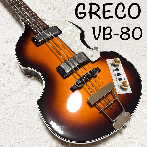 【未使用】GRECO グレコ VB-80 ヴァイオリンベース 日本製 C027618 ポールマッカートニー バイオリンベース