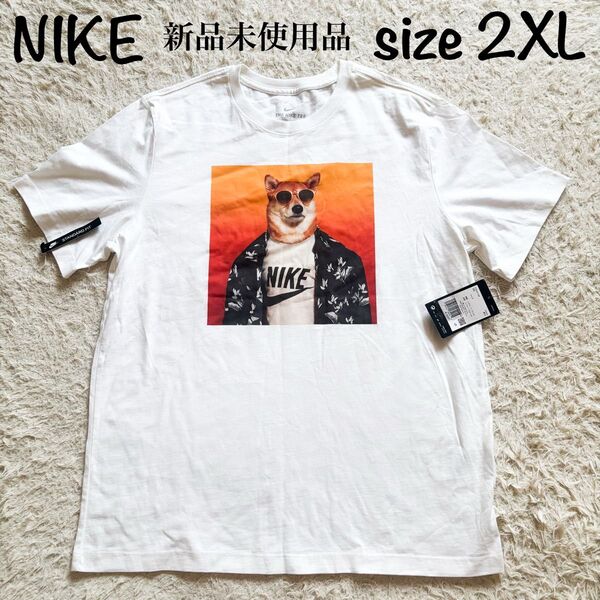 【新品タグ付】NIKE ナイキ Tシャツ 柴犬 2XL 完売品 大きめサイズ 完売品 即完 希少