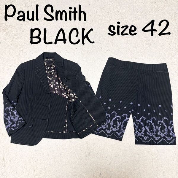 【美品】Paul Smith BLACK セットアップ 刺繍 花柄 42 グレー ポールスミス ハーフパンツ 総柄 フォーマル
