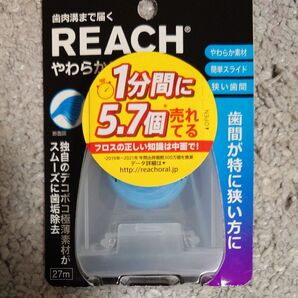 REACH やわらかスライド デンタルフロス 27m
