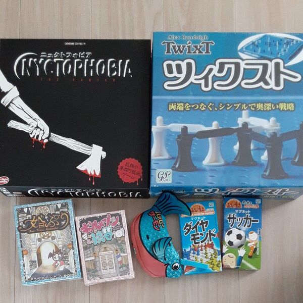 ボードゲーム セット ボドゲ