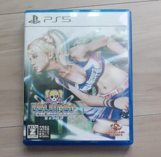 LOLLIPOP CHAINSAW RePOP