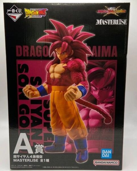 一番くじ ドラゴンボールVSオムニバスCROSS A賞 超サイヤ人4孫悟空 MASTERLISE フィギュア 下位賞付き