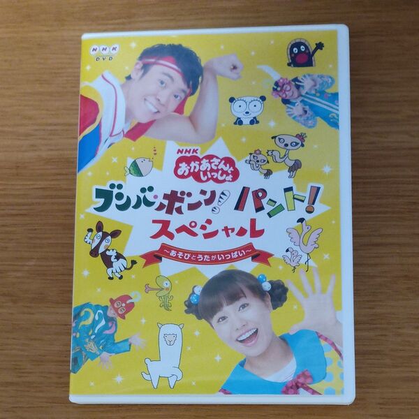おかあさんといっしょ(よしおお兄さん&りさお姉さん)