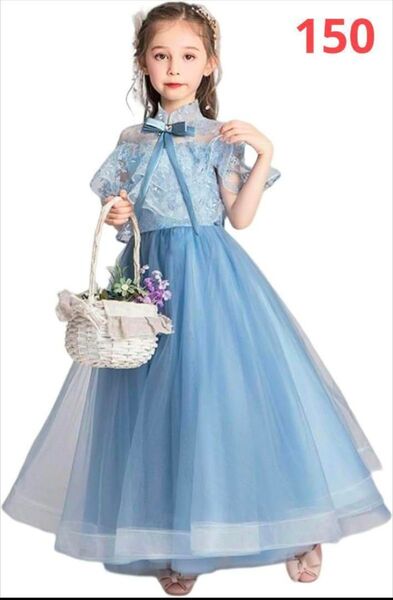 青 水色 150cm 子供 ドレス ピアノ 発表会 キッズ ドレス ジュニア