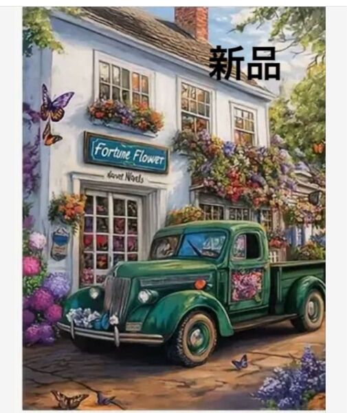 ジグソーパズル1000ピース 花と車