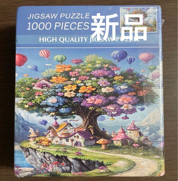 ジグソーパズル1000ピース 鮮やかな木