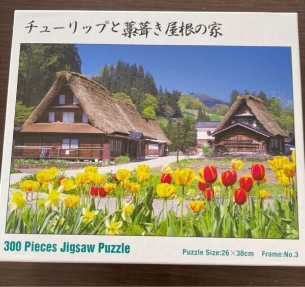 300ピース ジグソーパズル チューリップと藁葺き屋根の家