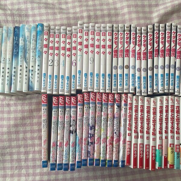 少女漫画56冊全巻セット