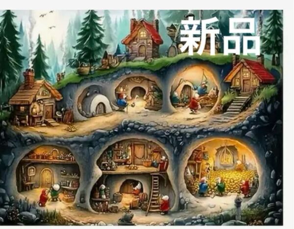 ジグソーパズル1000ピース 地下の生活