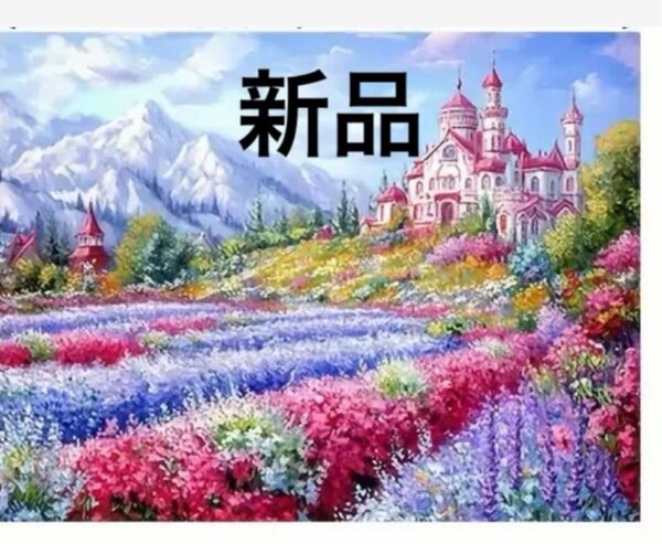 ジグソーパズル1000ピース 花と城