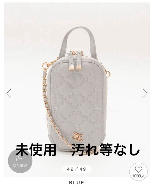 ランダ RANDA ブルー BLUE 2WAYキルティングマルチショルダーバッグ ショルダーバッグ ミニ スマホ 青