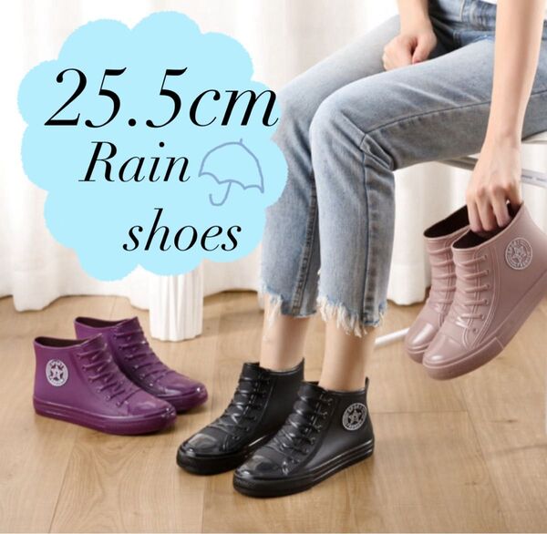 スニーカー レインシューズ 雨靴 レインブーツ 長靴 レディース ショートブーツ Rain 防水 撥水