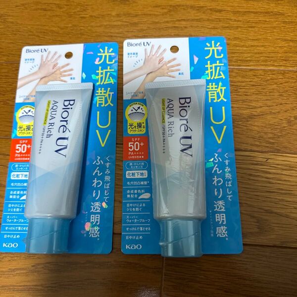 ビオレUV アクアリッチ ライトアップエッセンス 70g 2個セット