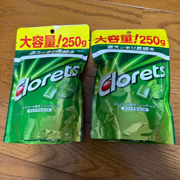 クロレッツ オリジナルミント 大容量250g 2袋セット