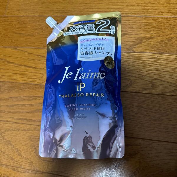 Je l'aime iP タラソリペア 美容液シャンプー 大容量680ml