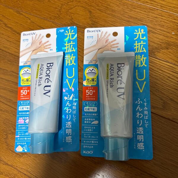 Biore UV アクアリッチ ライトアップエッセンス SPF50+ PA++++ 2個セット