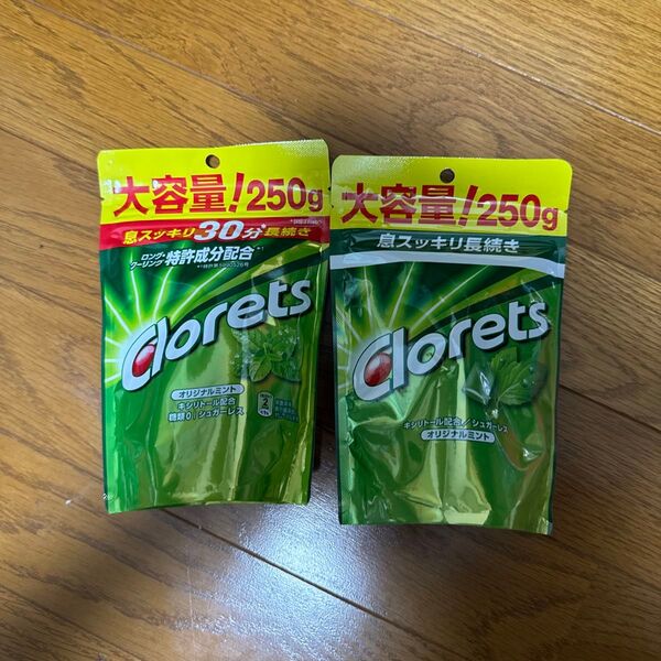 クロレッツ オリジナルミント 大容量250g 2袋セット