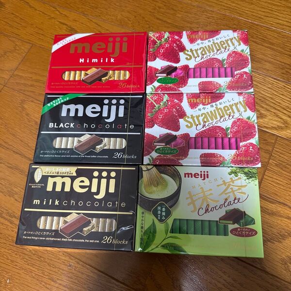 meiji チョコレート 詰め合わせ 6個セット