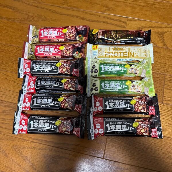 1本満足バー シリアル チョコレート 抹茶 プロテイン 12個 まとめ売り