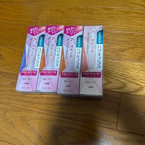 ライオン システマ ハグキプラス プレミアム 95g 4個セット