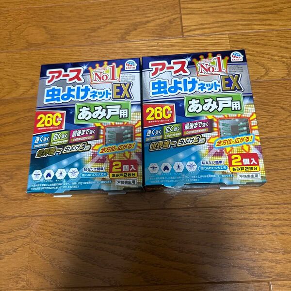 アース虫よけネットEX あみ戸用 2個セット