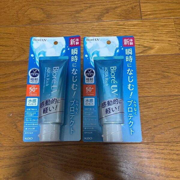 ビオレUV アクアリッチ ウォータリーエッセンス 70g 2個セット
