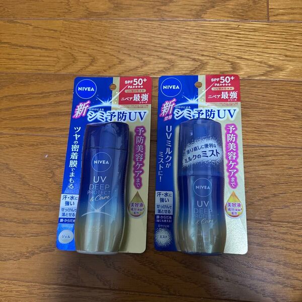 NIVEA UV DEEP PROTECT & Care 日焼け止めジェル SPF50+ 60g-80g x 2個
