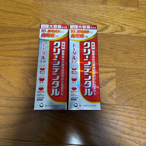 2個セット 第一三共ヘルスケア クリーンデンタル 薬用歯磨き粉 150g