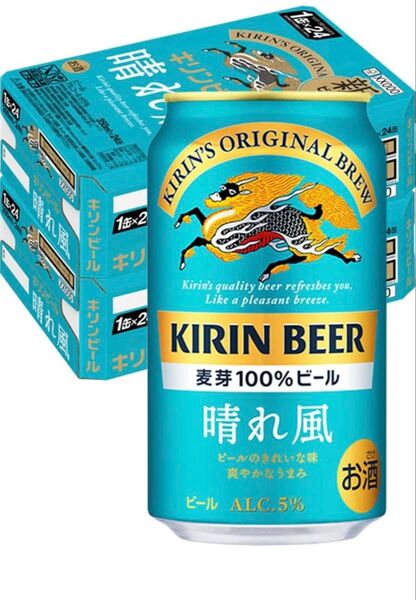 キリンビール 晴れ風 350ml 24缶×2ケース