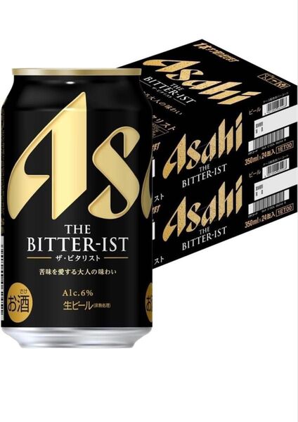 アサヒ ザ・ビタリスト 350ml 24缶 2ケース