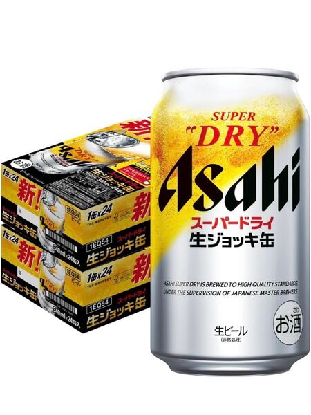 計48缶入 アサヒスーパードライ 生ジョッキ缶340ml 48缶入 (2ケース)