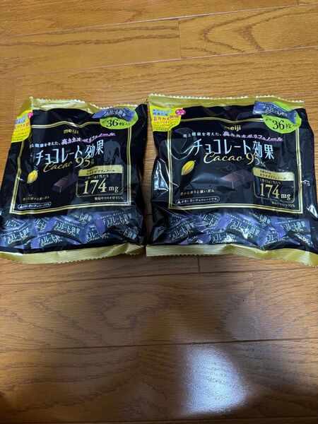 meiji チョコレート効果 カカオ95% 36枚×2袋