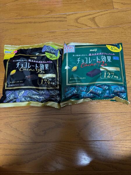 meiji チョコレート効果 カカオ95% 72% 2個セット