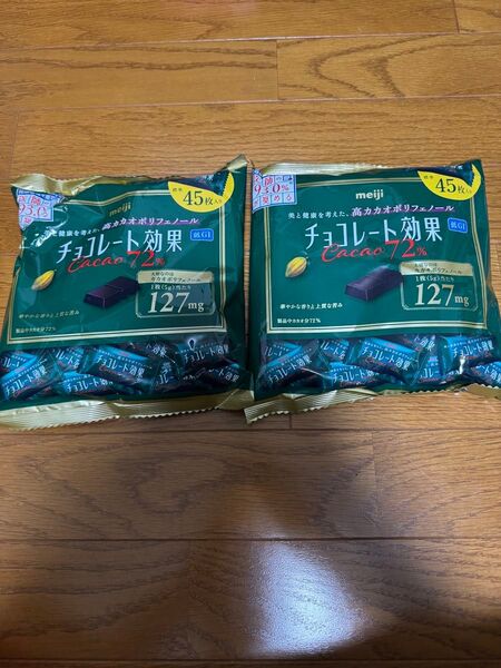 【2袋】明治 チョコレート効果 カカオ72% 45枚