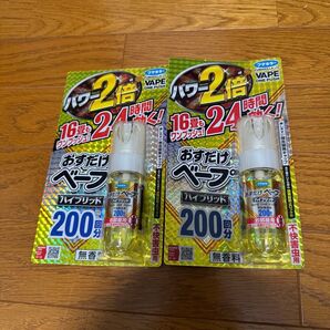 【2個セット】フマキラー ベープ