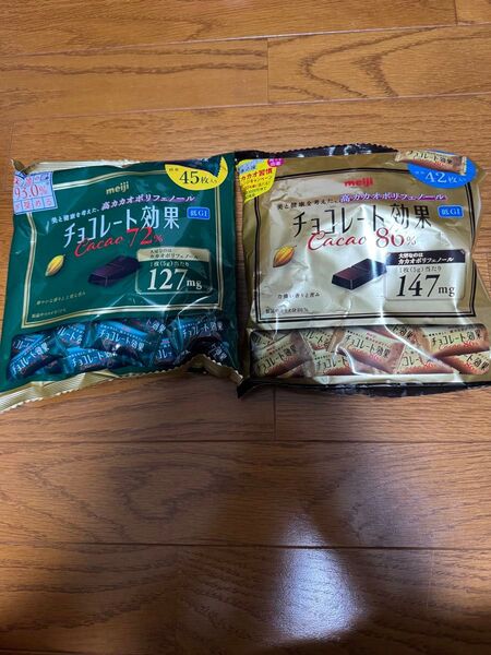 meiji チョコレート効果 カカオ72%と80% 2袋セット
