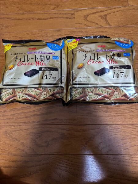 【2袋】meiji チョコレート効果 Cacao86% 42枚