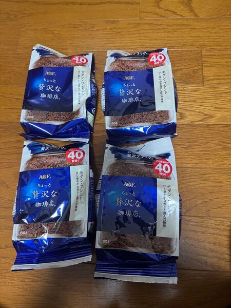 AGF ちょっと贅沢な珈琲店 モダン・ブレンド 80g×4袋