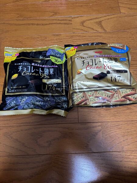 meiji チョコレート効果 2袋セット カカオ95% & 86%