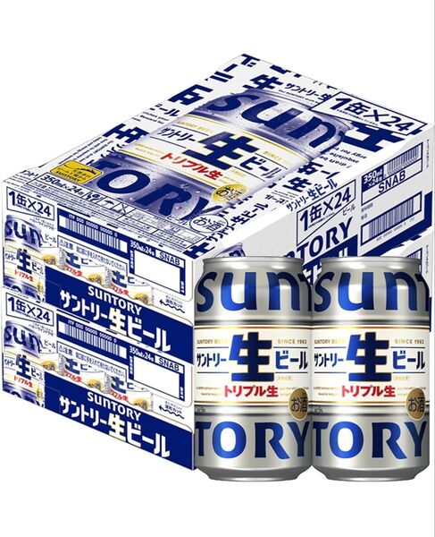 サントリー生ビール トリプル生 350ml×24缶×2ケース