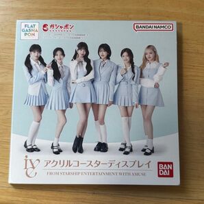 IVE アクリルコースターディスプレイ