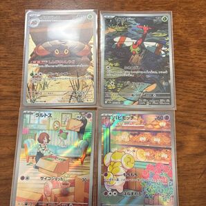 ポケモンカード AR まとめ売り ポケカ ポケモンカードゲーム