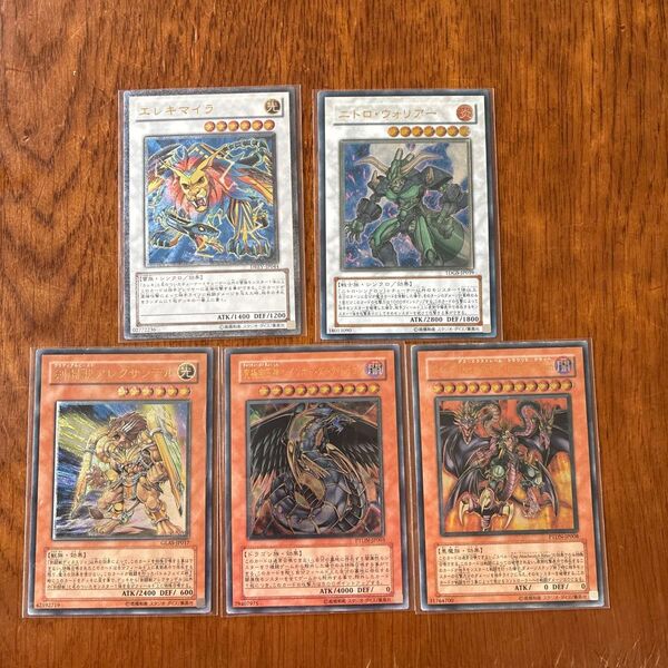 遊戯王カード レリーフ まとめ売り