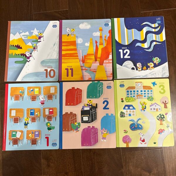 こどもちゃれんじ じゃんぷ 絵本 知育 しまじろう ベネッセ