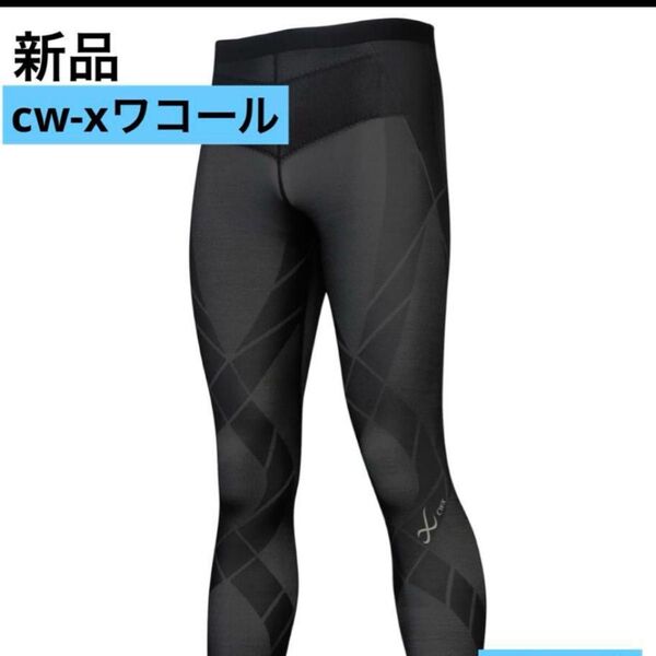 CW-X ワコール メンズ スポーツタイツ ジェネレーターモデル2.0 【下半身フルサポート】 吸汗速乾 抗菌防臭 HZO69 M