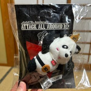 AAA ATTACK ALL AROUND10周年記念 パンダマスコットキーホルダー