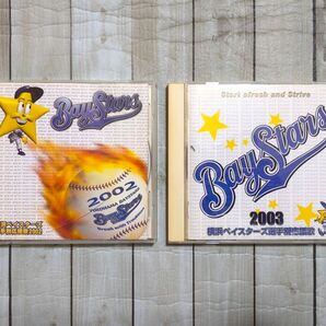 横浜ベイスターズ 選手応援歌 CD 2002 2003 中古